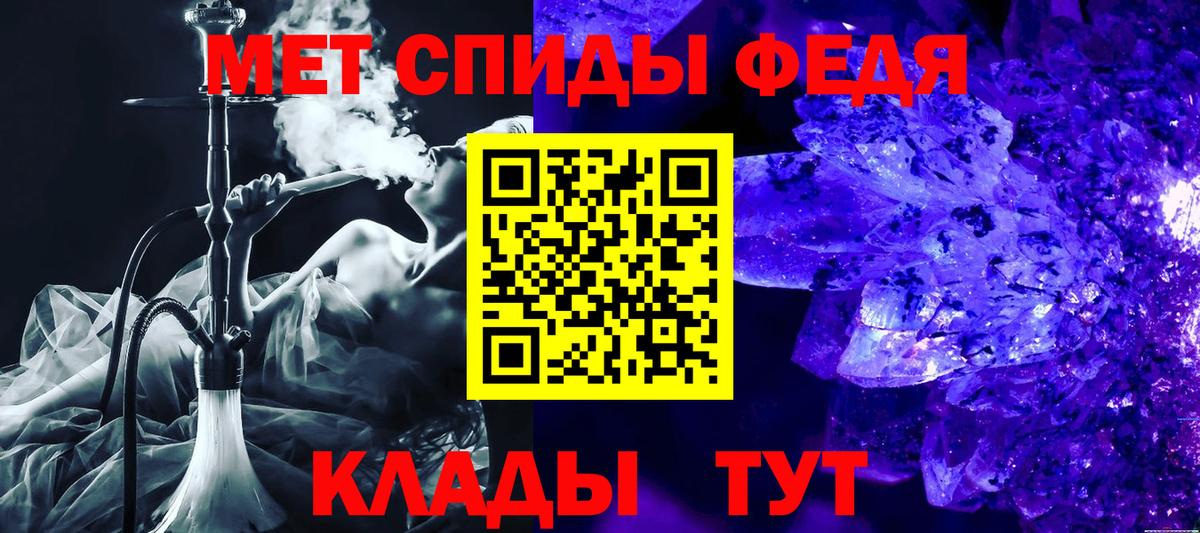 АМФ  АМФЕТАМИН Розовый  мега зеркало  Златоуст  Вход с VPN 