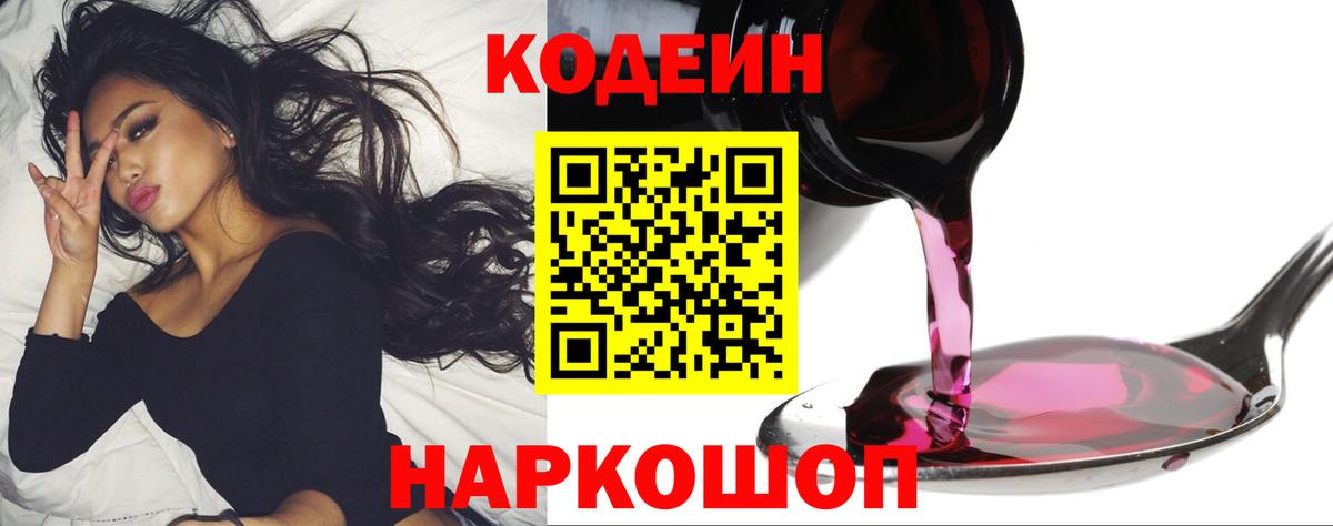 АМФЕТАМИН Златоуст