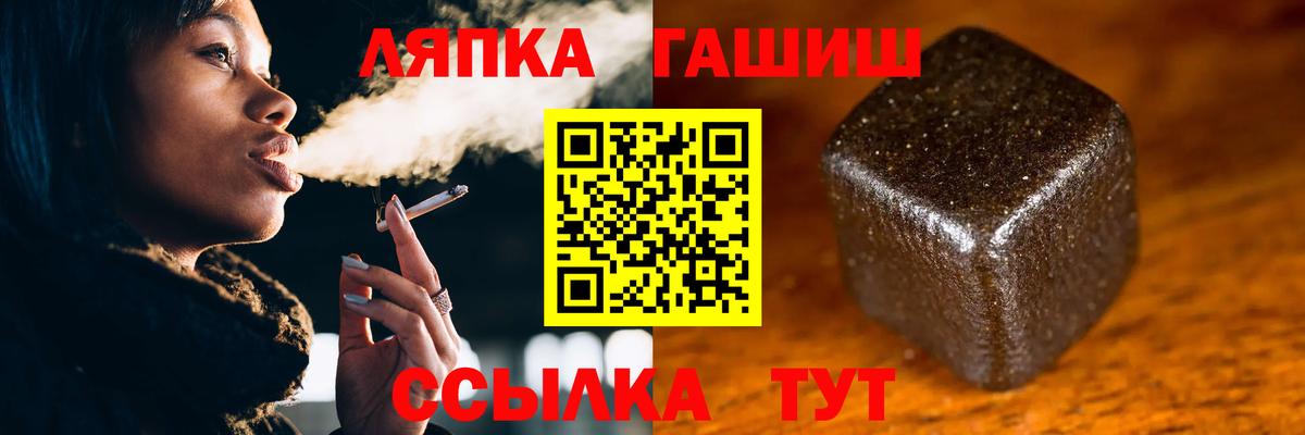 ГАШИШ hashish Златоуст