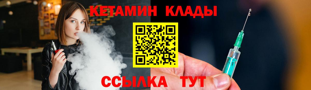 Златоуст  КОКАИН  МАРИХУАНА  Вход с VPN  Наркошоп  Гашиш  Мефедрон кристаллы 