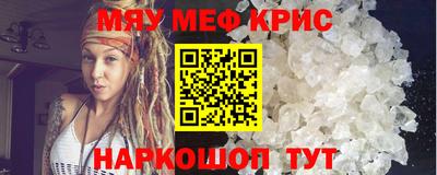 метамфетамин Кумертау