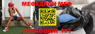 метамфетамин Кумертау