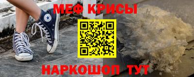 мет Кулебаки