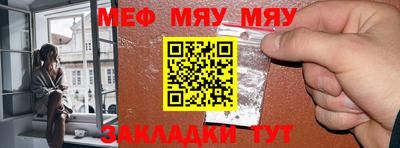 мет Кулебаки