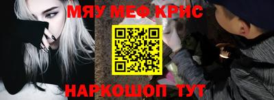метамфетамин Кумертау
