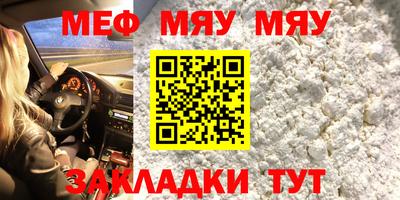 метамфетамин Кумертау