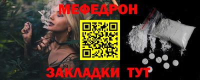 мет Кулебаки