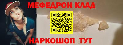 мет Кулебаки
