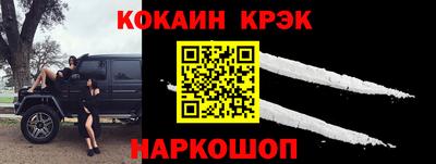 метамфетамин Кумертау