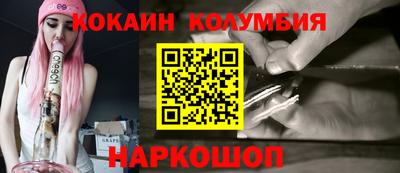 метамфетамин Кумертау