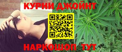 метамфетамин Кумертау
