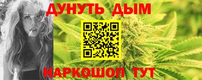 метамфетамин Кумертау