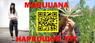 метамфетамин Кумертау