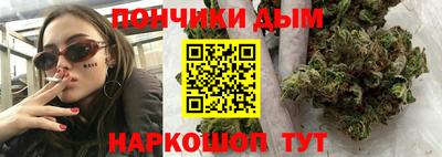 метамфетамин Кумертау