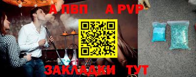 метамфетамин Кумертау