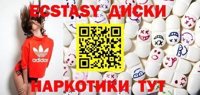 метамфетамин Кумертау