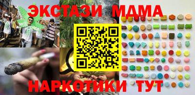 метамфетамин Кумертау