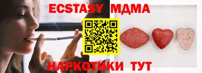 не бодяженный Кунгур