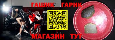 метамфетамин Кумертау