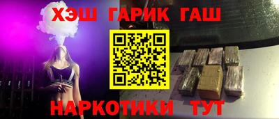 метамфетамин Кумертау