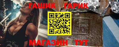 метамфетамин Кумертау