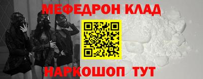 метамфетамин Кумертау