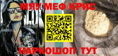 мет Кулебаки