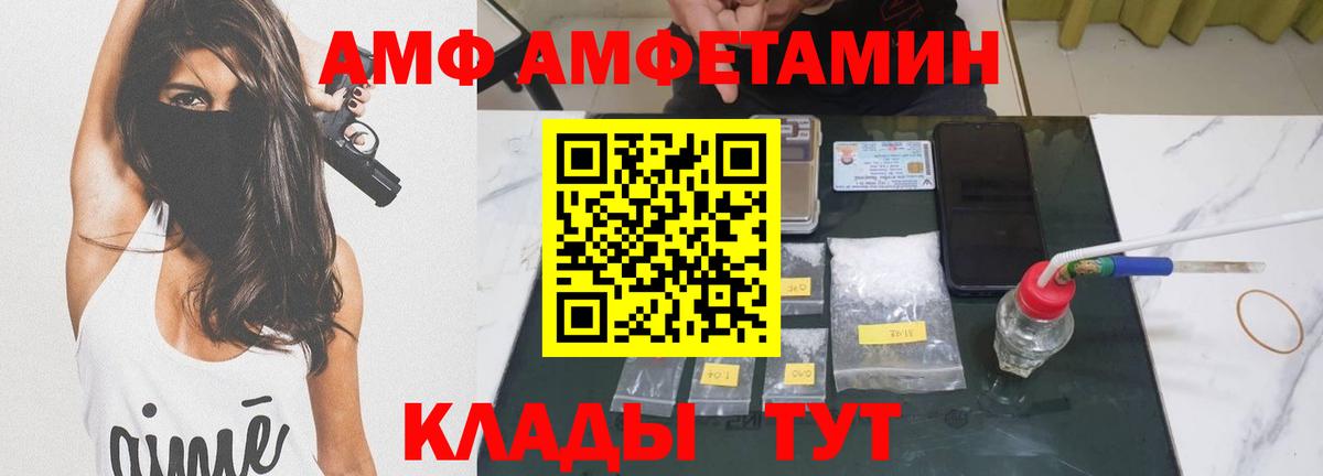 Златоуст  Первитин пудра  Первитин пудра  Вход с VPN 