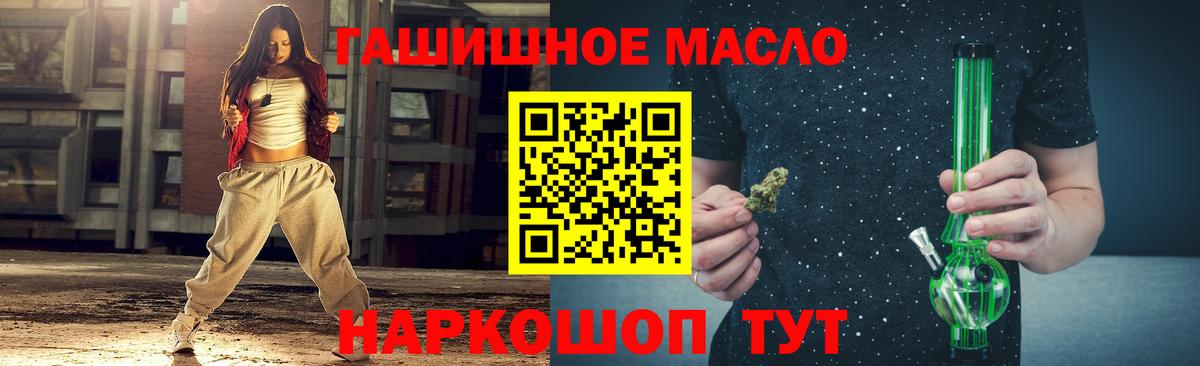 Дистиллят ТГК Wax Златоуст