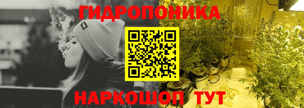 МАРИХУАНА Bruce Banner Златоуст